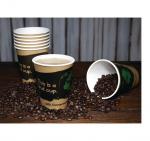 Fiesta Green DS058 Compostable Coffee Cups Single Wall 340ml / 12oz (Pack of 1000)